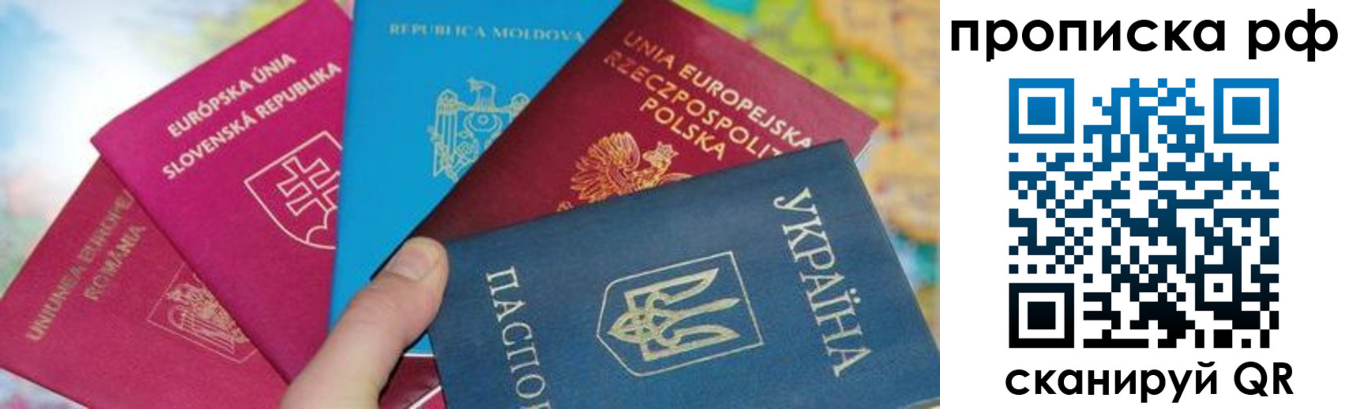 пропишу в квартире в Горячем Ключе