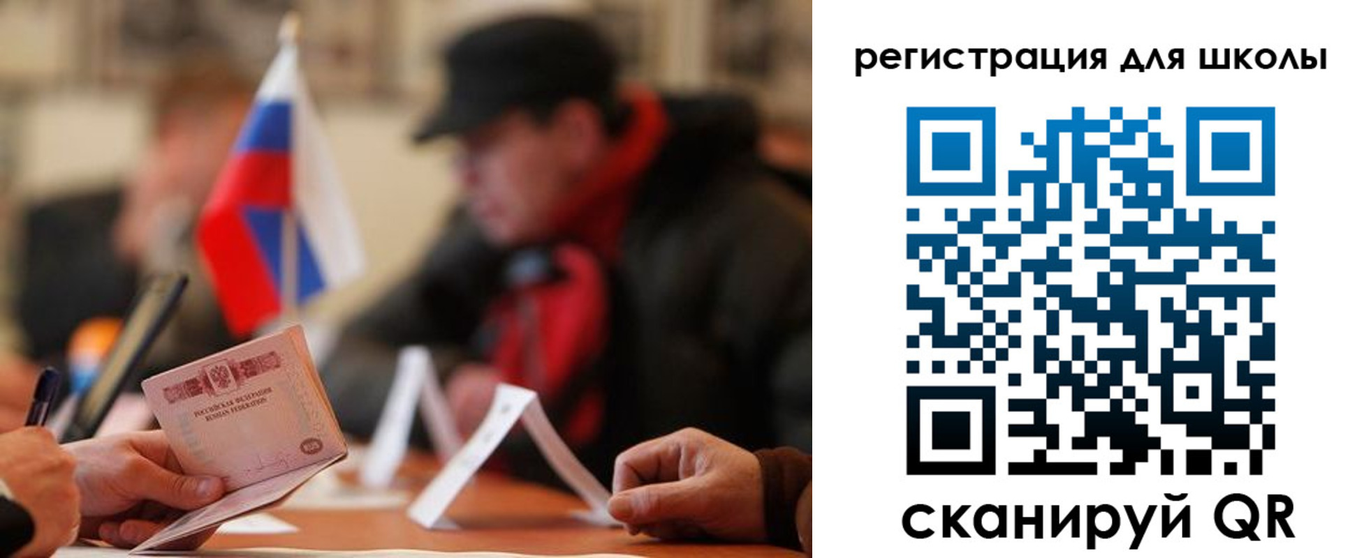 форма 3 в Горячем Ключе